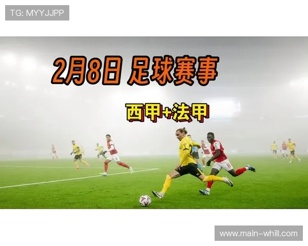 法甲战术创新实验室地位巩固,为欧洲足坛贡献独特模式 法甲战术创新实验室地位巩固,为欧洲足坛贡献独特模式